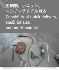 マグネシウム合金の冷間引抜加工技術